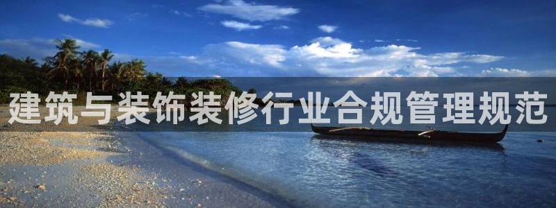 新航娱乐的最新动态报道