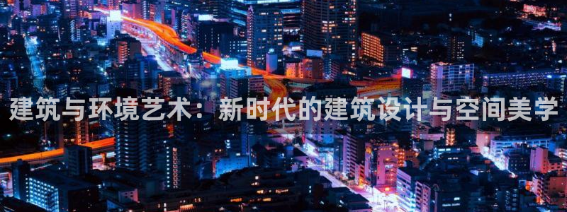 新航娱乐有方法开挂吗