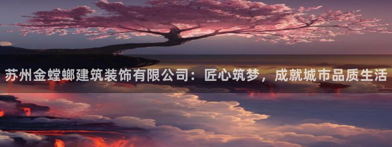 新航娱乐官网地址