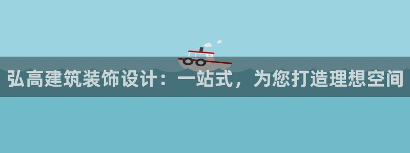 阜新航空娱乐