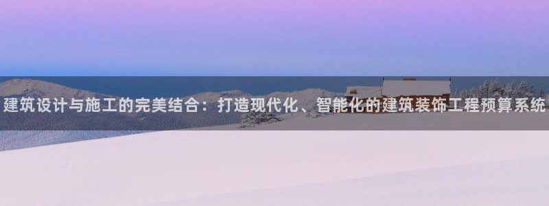 新航机上娱乐