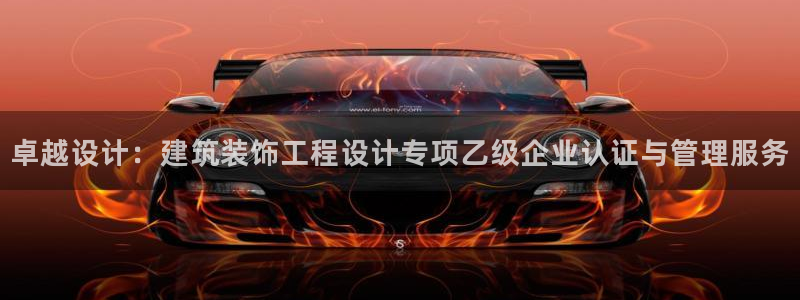 德阳娱乐城最新航拍