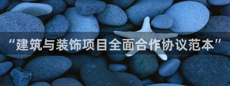 新航娱乐平台app下载