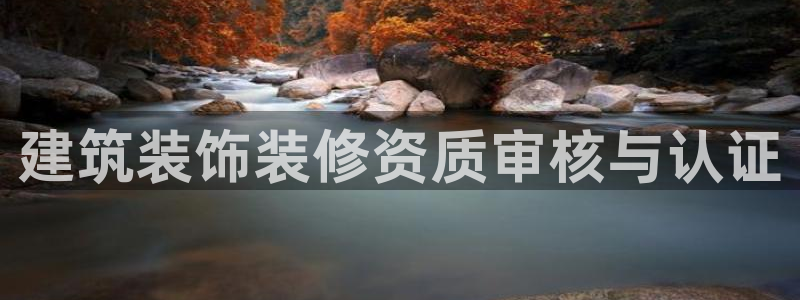新航头等舱套房娱乐屏