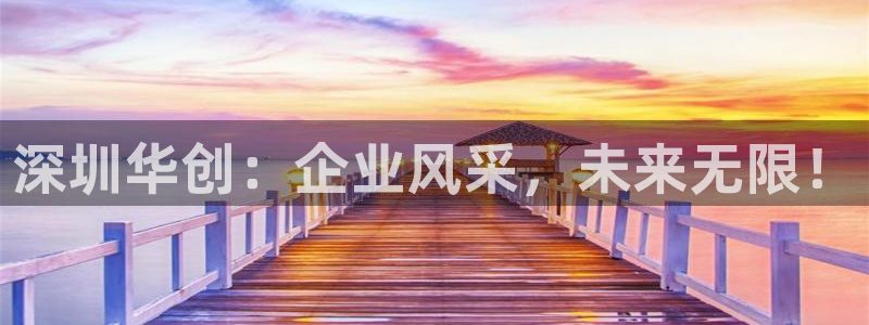 新航娱乐官方