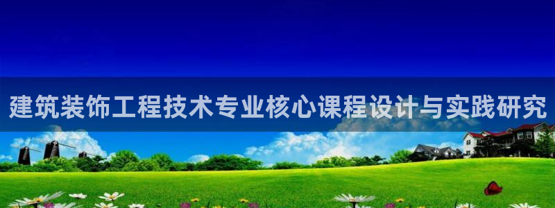 新航娱乐的最新动态报道