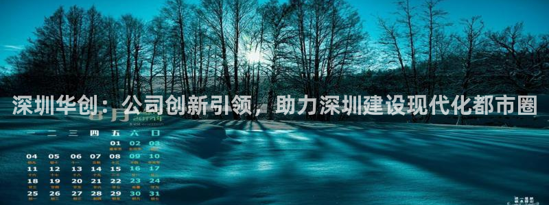 新航娱乐的最新动态报道