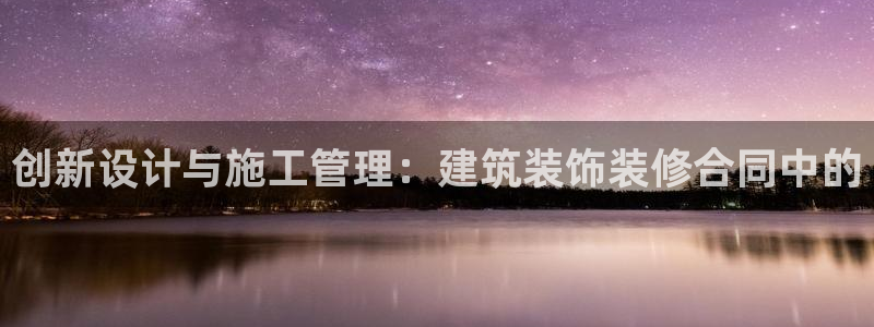 新航娱乐q被骗