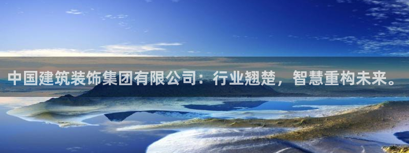 新航娱乐入新航娱乐怎么样