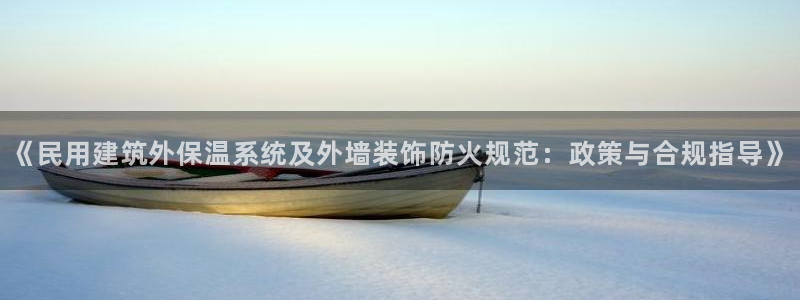 新航娱乐招商