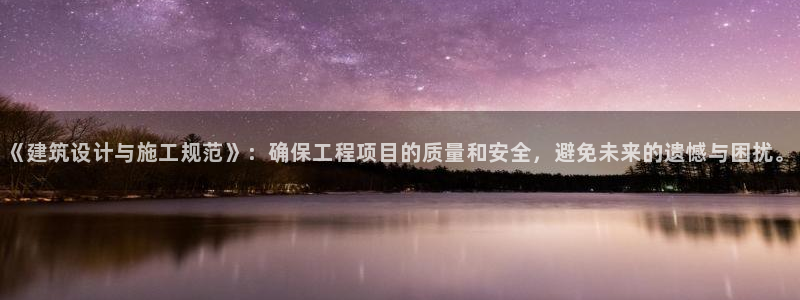 新航娱乐扣款详情